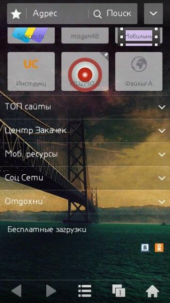 UCBrowser V9. 2. 0. 336 S60V5 pf50 (Build13