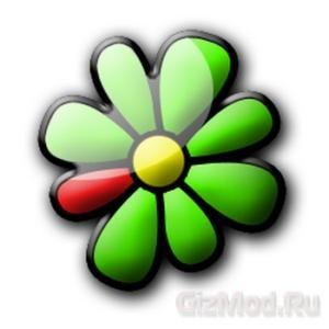 ICQ 7. 5