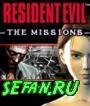 REvil-TheMissions3D