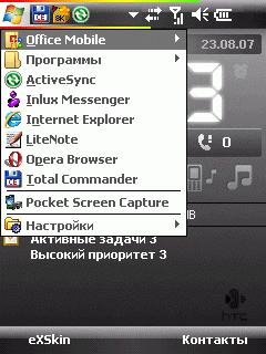 wisbarlite. wm6