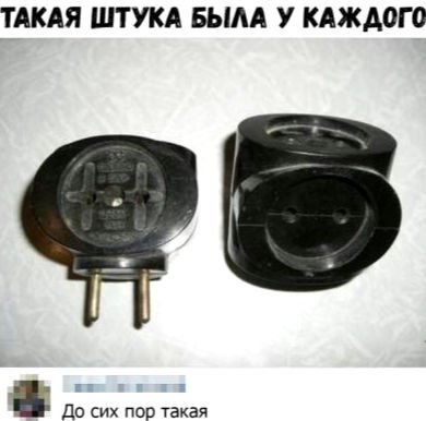 Polzuj