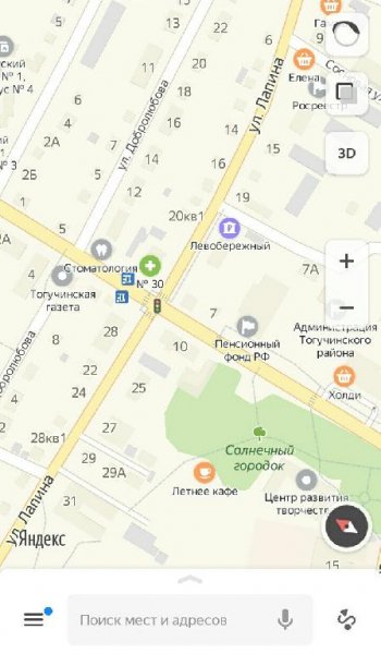 Яндекс. Карты v. 8. 4 (ARM7a)