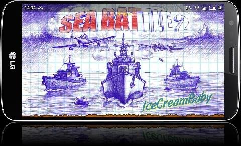 Sea Battle2 v. 1. 6. 9