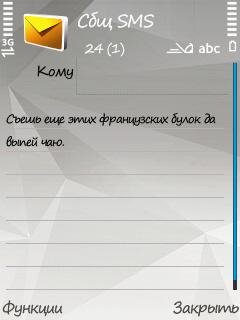segoeprdtuni