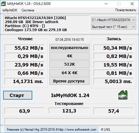 IsMyHdOK 3. 51