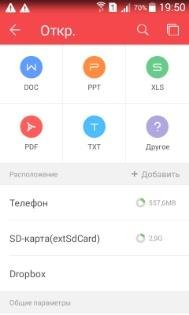 WPS. Office-9. 6-lite