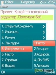 ieditor 1. 0
