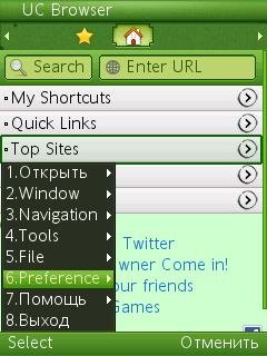 UC Browser-8. 0. 0. 89-70-alpha-Build110520