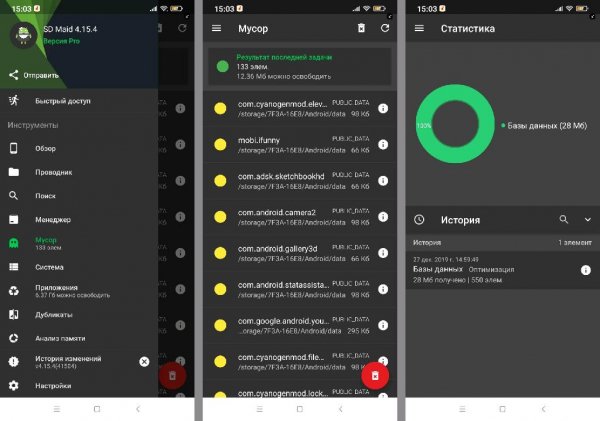 sdmaidpro-v5. 1. 4lite. mod. x86