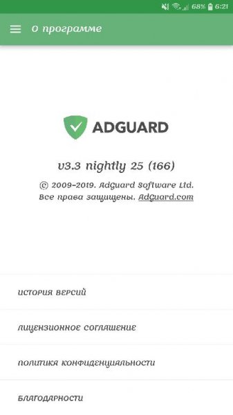 Adguard Block Ads Without Root v3. 3. 166ƞ [Premium]