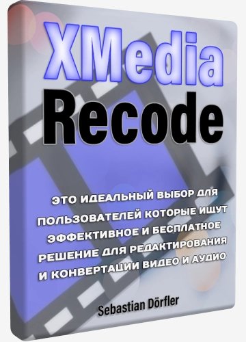 XMedia Recode 3. 6. 1. 3 RePack (& Portable) by Dodakaedr