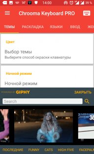 Chrooma Keyboard-6. 1. 2-minApi21