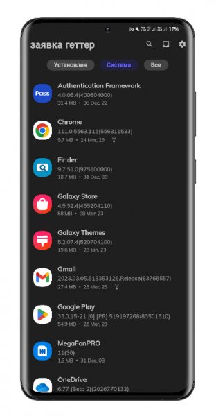 Apk Getter 2. 10. 3 mod