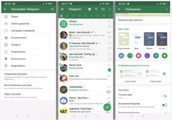 Telegram+ v8. 8. 4. 0(999999)exclusive. arm7. mod