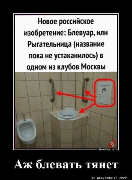 О как