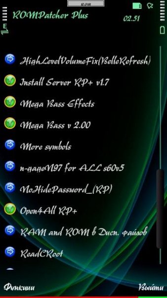 RomPatcherPlus 3. 1