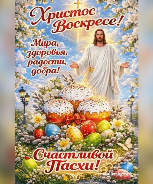 IMG 20260412 205009