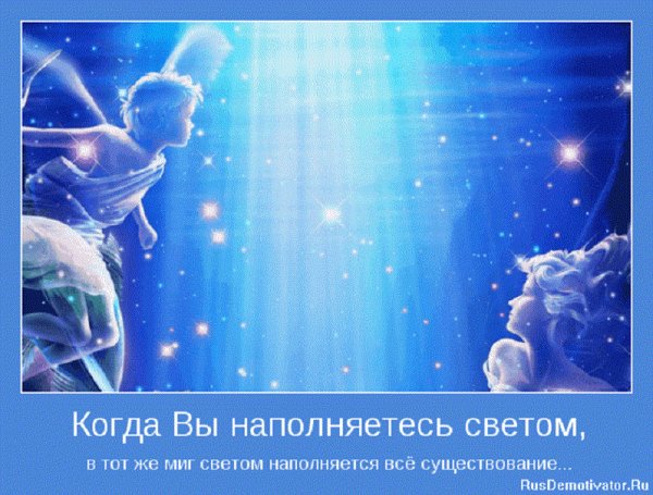 Когда вы