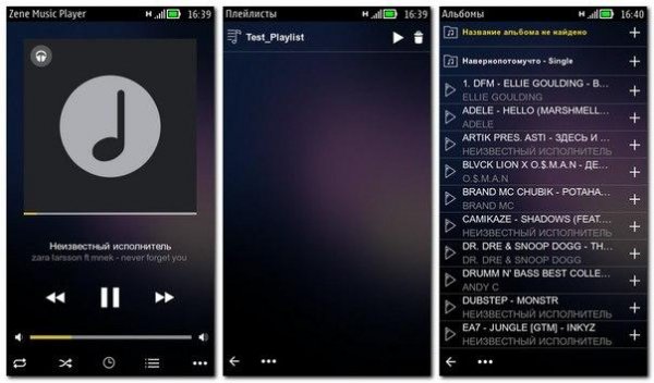 Zene Music Player mod v1. 0. 5