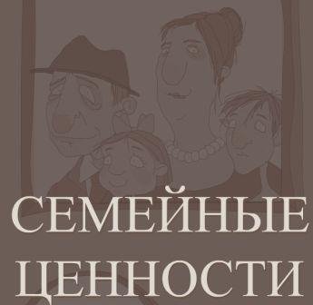 Эпизод 2