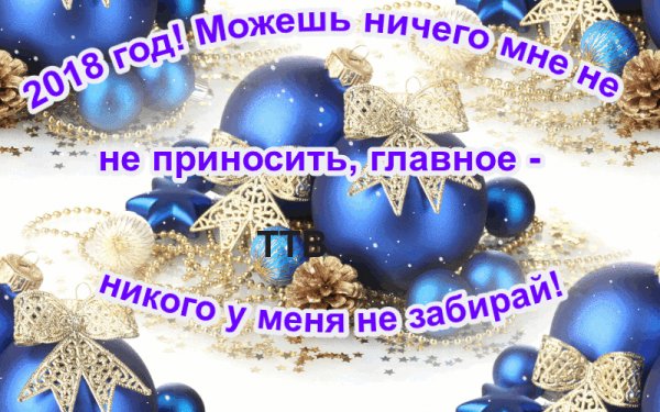 gif 1510446496