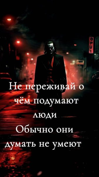 Люди как люди