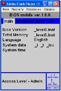 MS-DOS