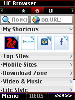 UCBrowser v7. 5. 1. 77 pf69(ru) turboMod