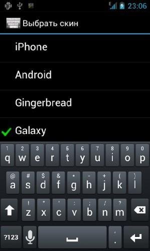 Smart Keyboard PRO v4. 9. 2 Mod