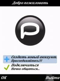 Palringo - v. 1. 40