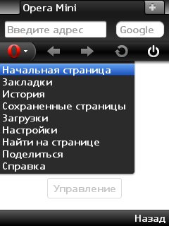 OperaMini71BBY5