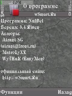 NulDel. v5. 41(Risen)