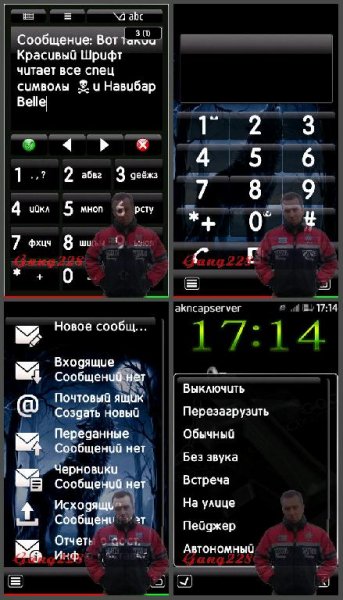 Шрифт от Веllе. Gаng228