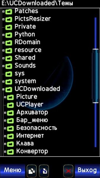 Шрифр Бель2