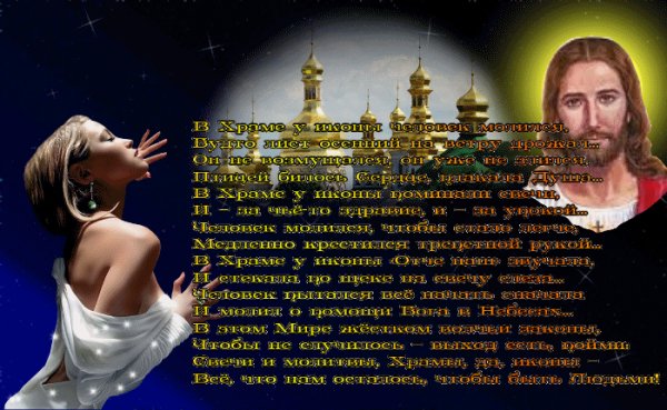 высказывание