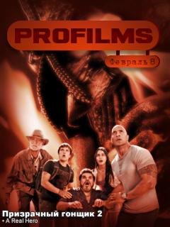 profilms8