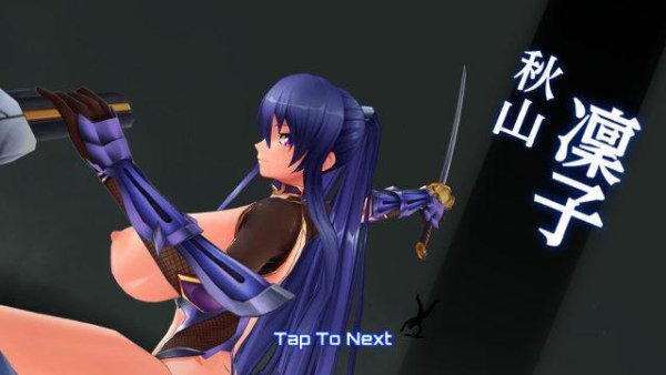 Rinko MOD v1. 0