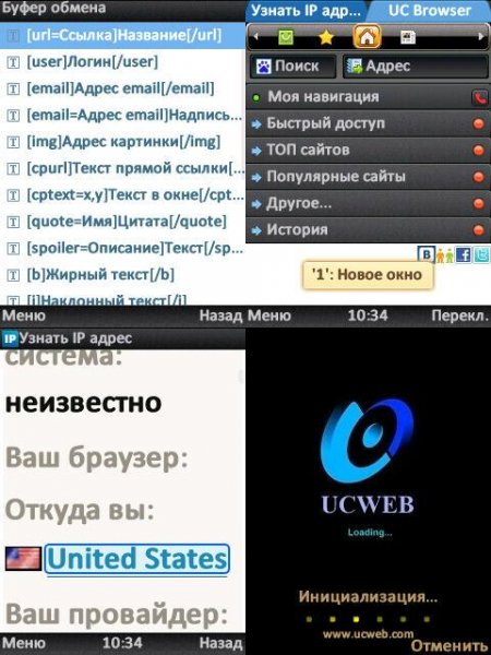 UCBrowser V8. 9. 0. 253 S60V3
