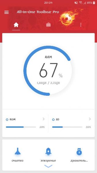 All-In-One Toolbox: Cleaner Speed Booster v8. 1. 5. 6. 3 [Pro]