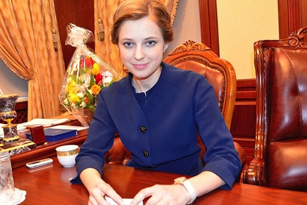 Наташа Поклонская