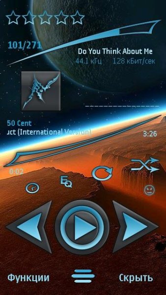 Прозрачный скин на power mp3 RV-cyan