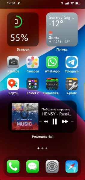 Phone 14 Launcher, OS 16 8. 7. 8 RU mod