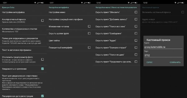KatExtra 100 v2 (Mod by kiber. io)