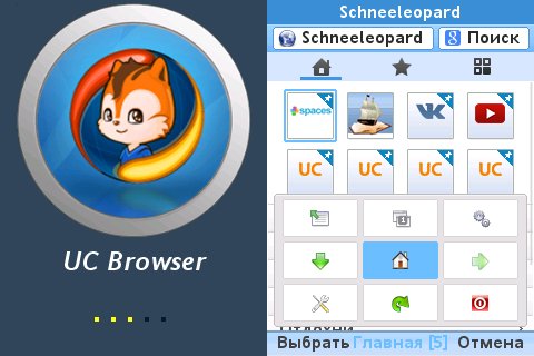 UCBrowser v9. 4. 1. 377 pf70