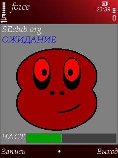 Фоисе