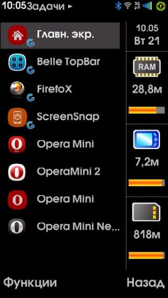 HandyTaskman. v2. 30. os9. 4-9. 5