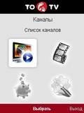 to go tv 4. 0