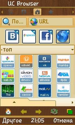 UCBrowser V8. 3. 0. 154 JAVA pf70 (ru) alph