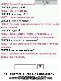 Чат-бот Киса v2. 0
