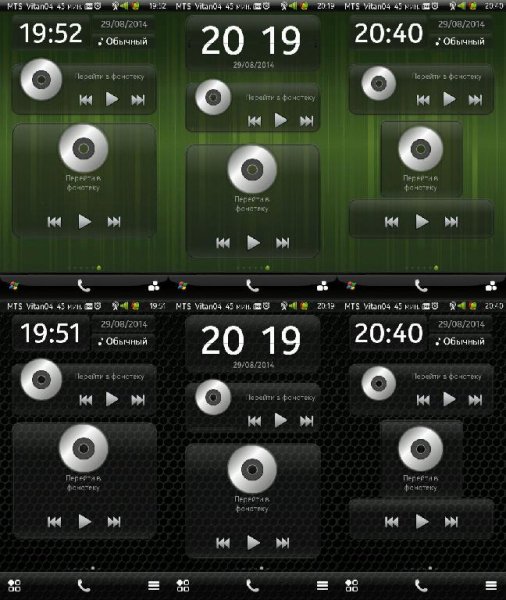 Music Widget G. D By Aks79 Vitan04